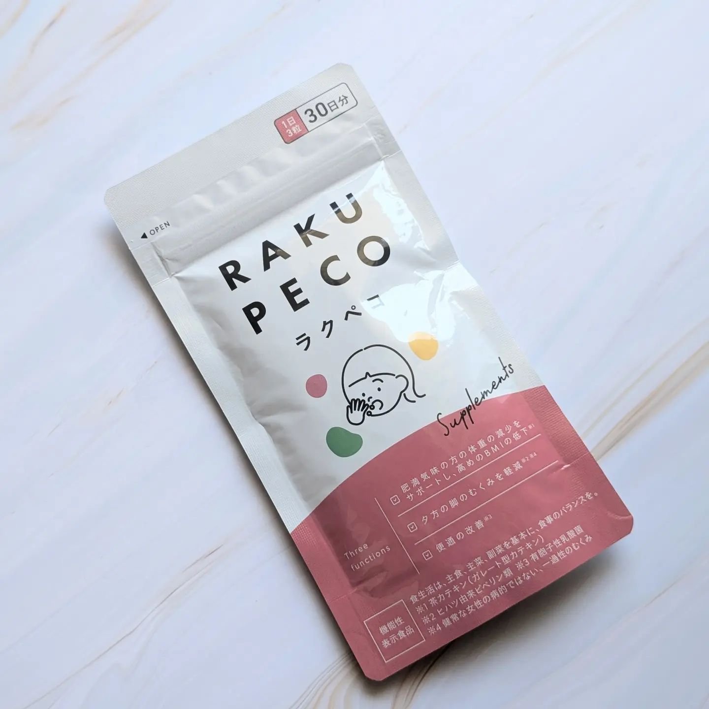 ラクペコサプリ/ラクペコ/美容サプリメントを使ったクチコミ（2枚目）