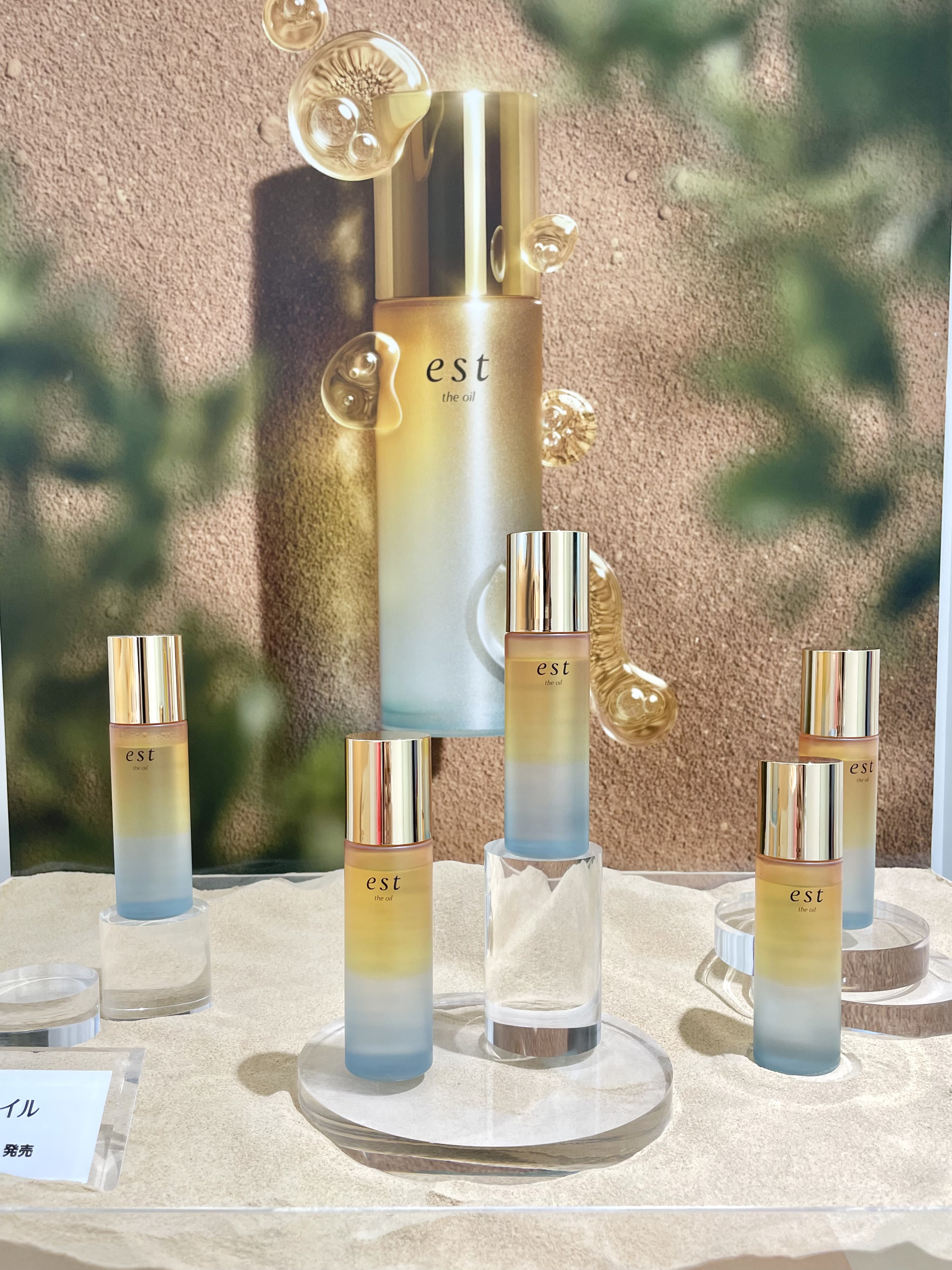 ザ オイル/est/フェイスオイルを使ったクチコミ（2枚目）