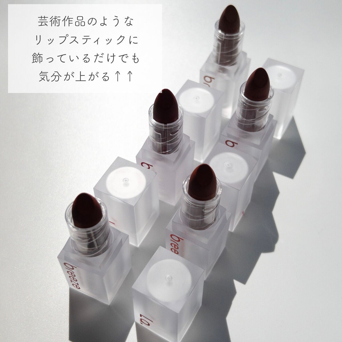 ゲットベターベルベットリップスティック/La.breeze/口紅を使ったクチコミ(6枚目)