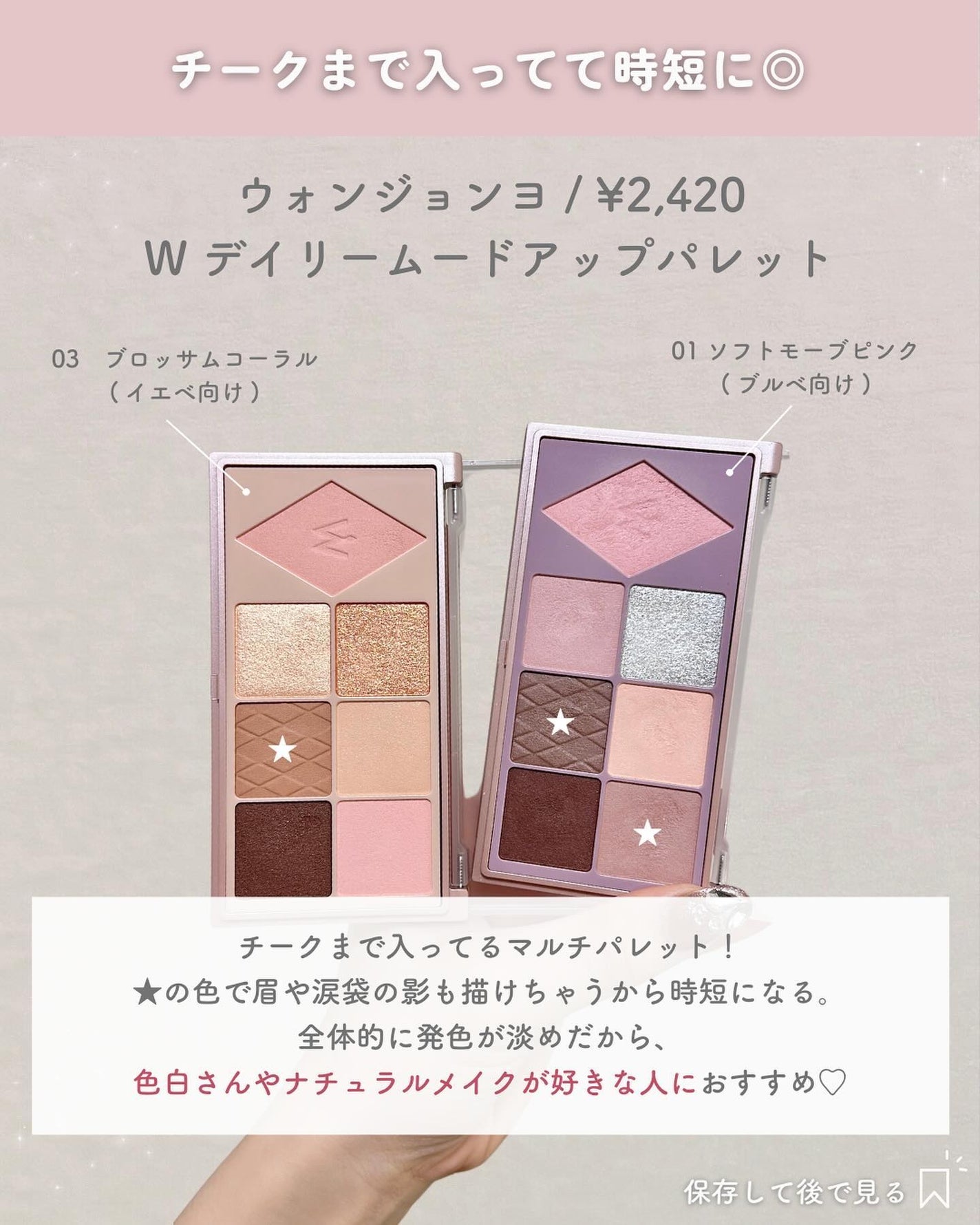 ベージュトーンアイシャドウ/CEZANNE/アイシャドウパレットを使ったクチコミ(5枚目)