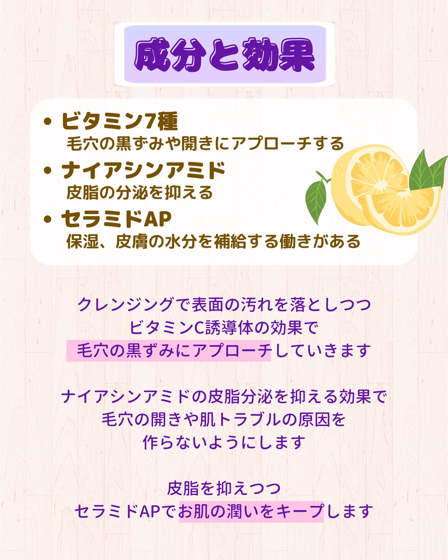 スムースクレンジングバーム VC7/PERFECT ONE FOCUS/クレンジングバームを使ったクチコミ(4枚目)