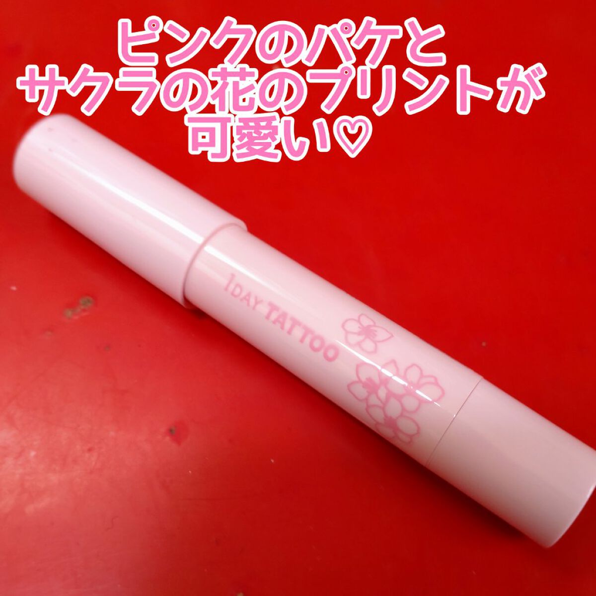 リップシュガースクラブモイストa/K-パレット/リップスクラブを使ったクチコミ（2枚目）