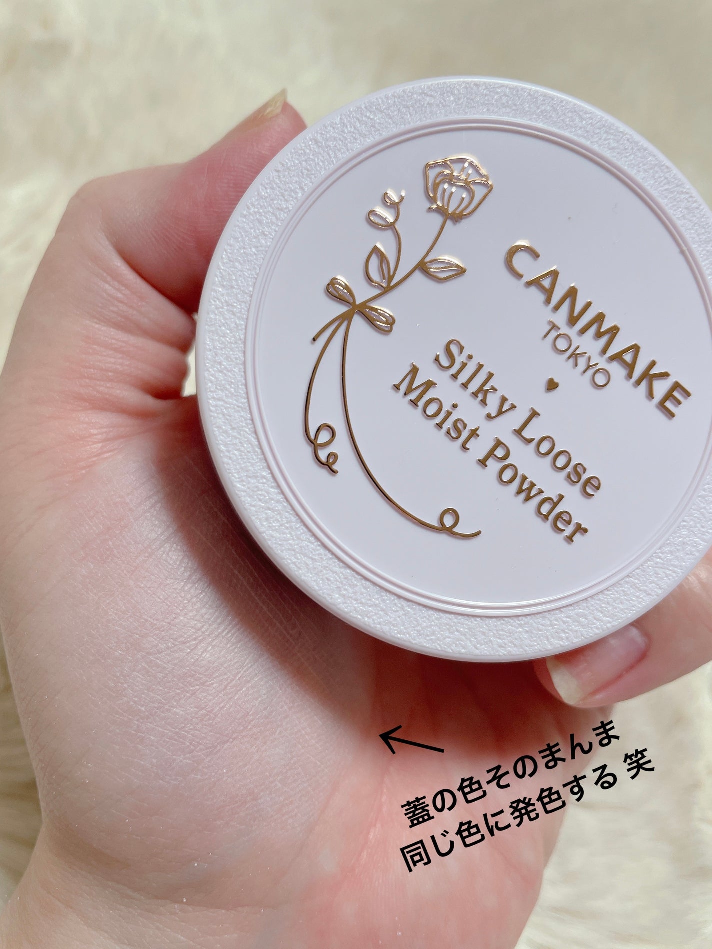 シルキールースモイストパウダー/キャンメイク/ルースパウダーを使ったクチコミ(3枚目)