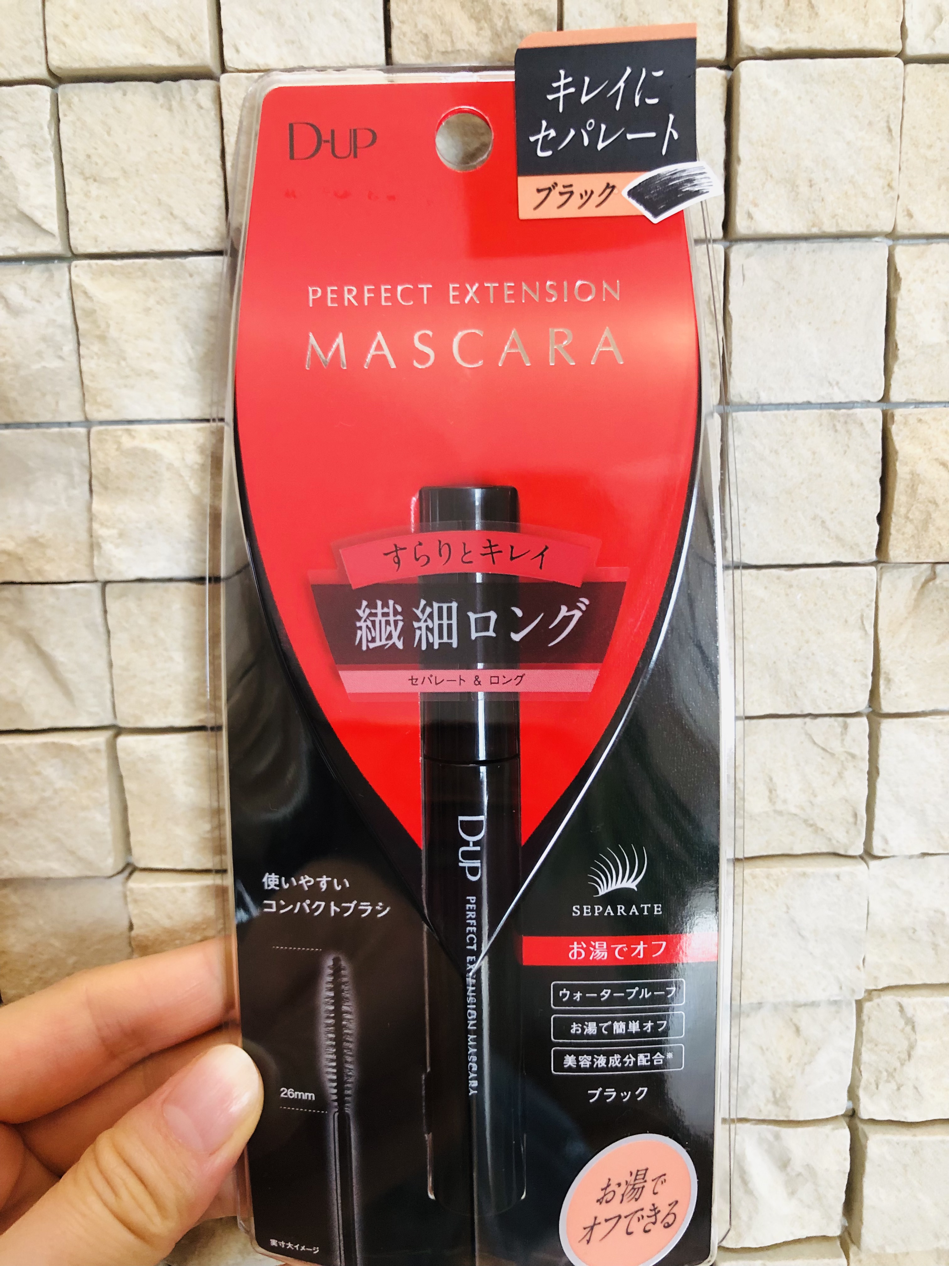 パーフェクトエクステンション マスカラ/D-UP/マスカラを使ったクチコミ（1枚目）