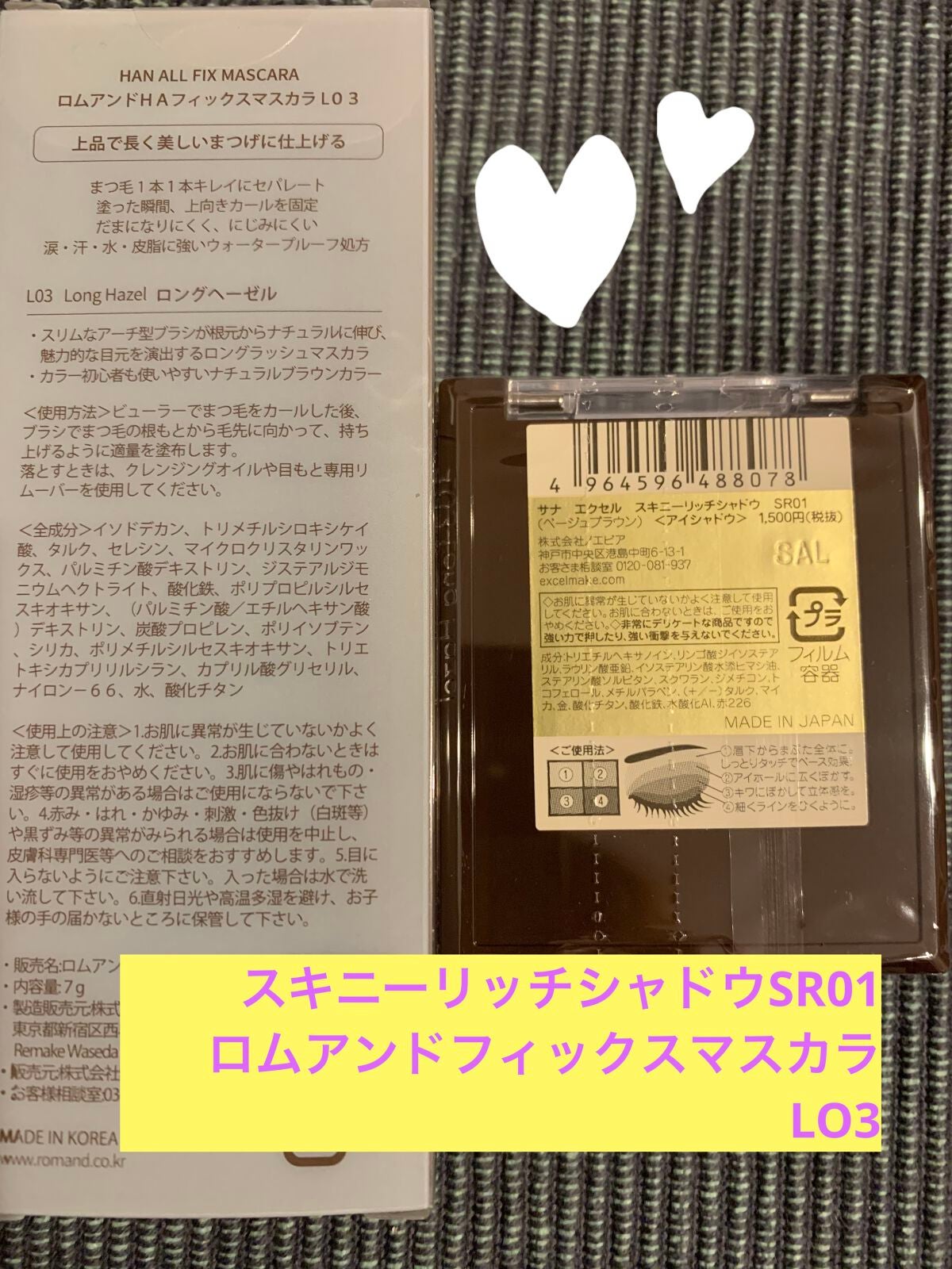 コスメデビューセット LIPSフェスタ Winter 2023/LIPS/メイクアップキットを使ったクチコミ(2枚目)