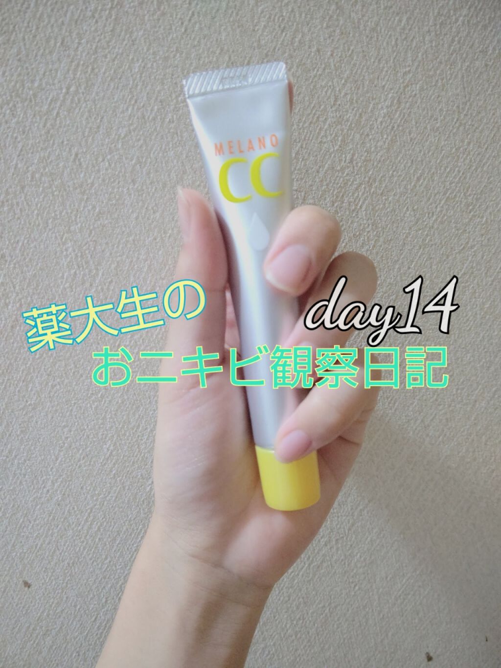 オードムーゲ 薬用ローション(ふきとり化粧水)/オードムーゲ/拭き取り化粧水を使ったクチコミ(1枚目)