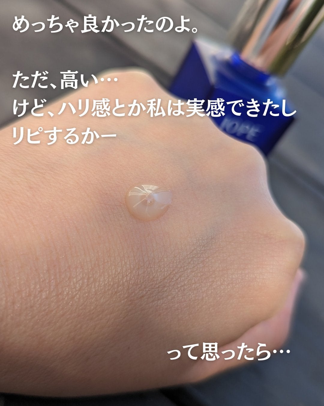 ステムⅢアンプル/IOPE/美容液を使ったクチコミ(3枚目)