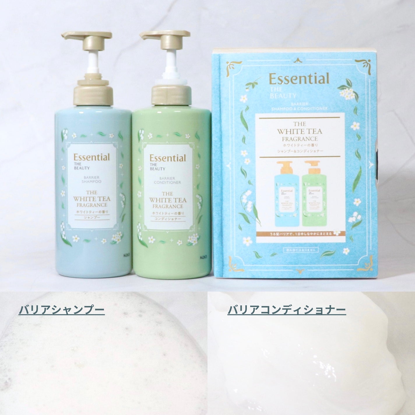 エッセンシャル ザビューティ 髪のキメ美容ウォータートリートメント ホワイトティーの香り/エッセンシャル/アウトバストリートメントを使ったクチコミ(2枚目)