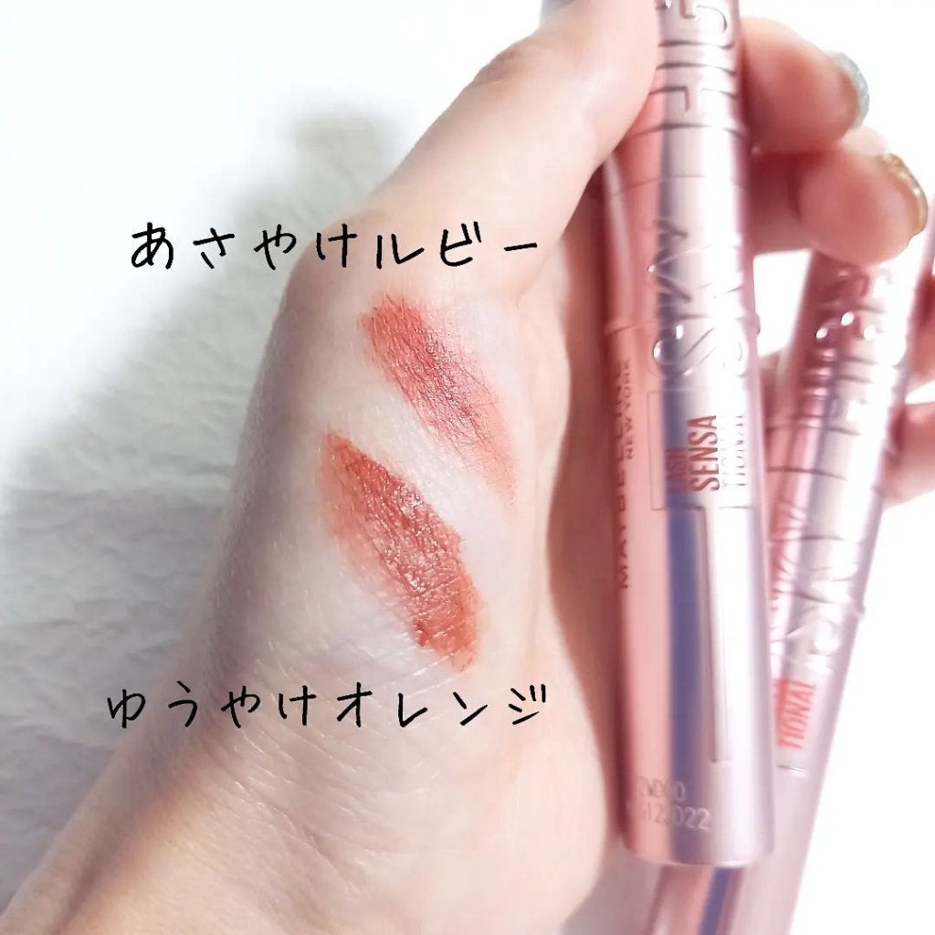 スカイハイ/MAYBELLINE NEW YORK/マスカラを使ったクチコミ(4枚目)