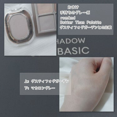 STEP BASIC EYESHADOW/Ameli/シングルアイシャドウを使ったクチコミ（4枚目）