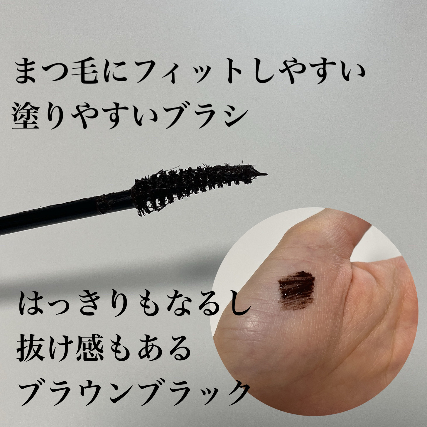 ハイパーリフトマスカラ/D-UP/マスカラを使ったクチコミ（2枚目）