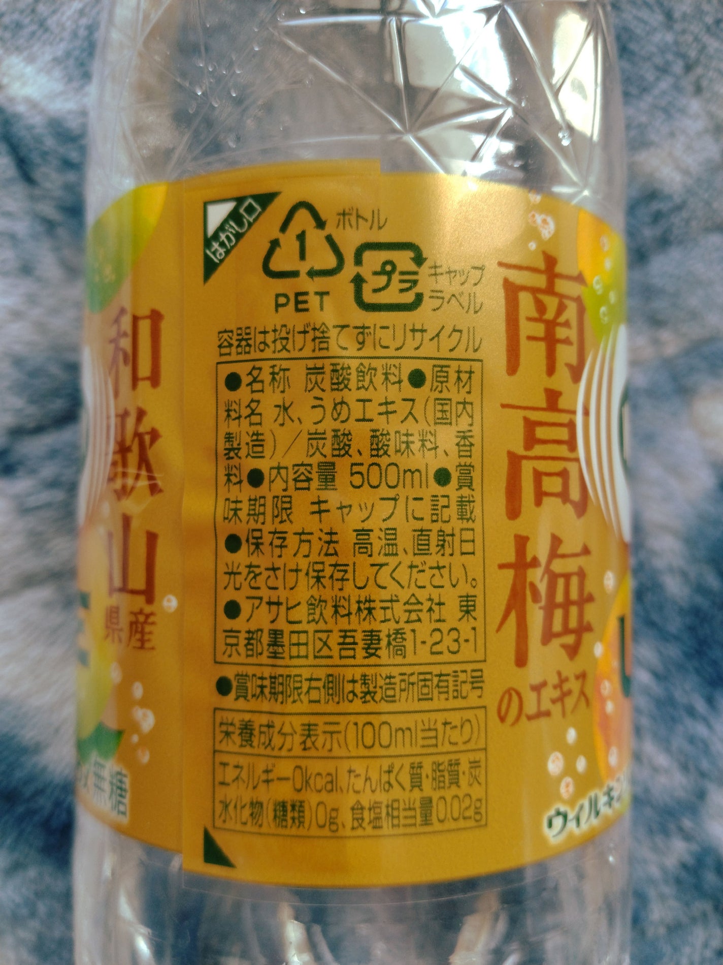 Wilkinson Tansan (ウィルキンソン タンサン/炭酸水)/アサヒ飲料/ドリンクを使ったクチコミ(2枚目)