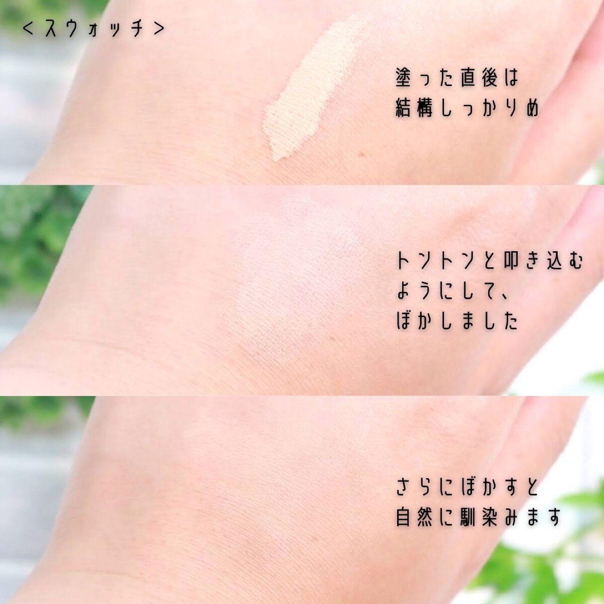 ミネラルスティックコンシーラー/innisfree/スティックコンシーラーを使ったクチコミ（2枚目）