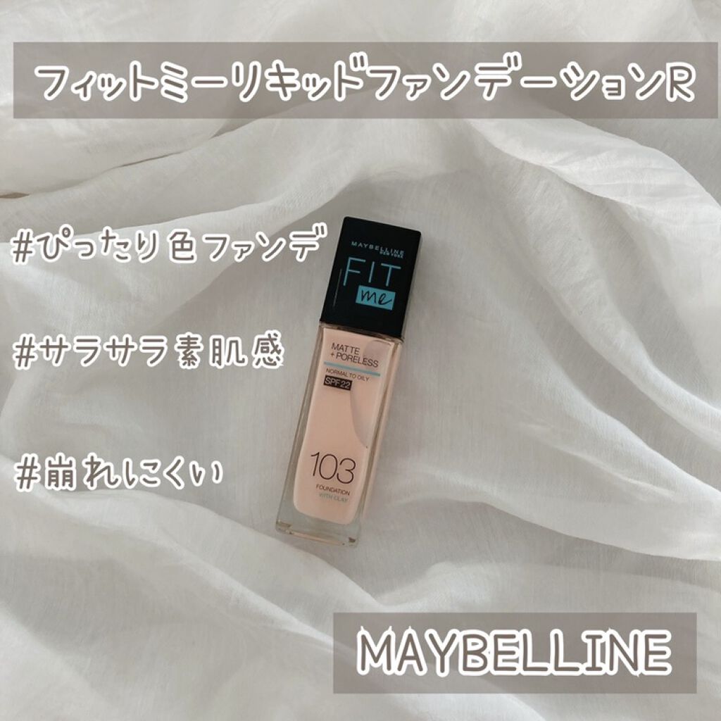 フィットミー リキッドファンデーション R/MAYBELLINE NEW YORK/リキッドファンデーションを使ったクチコミ（1枚目）