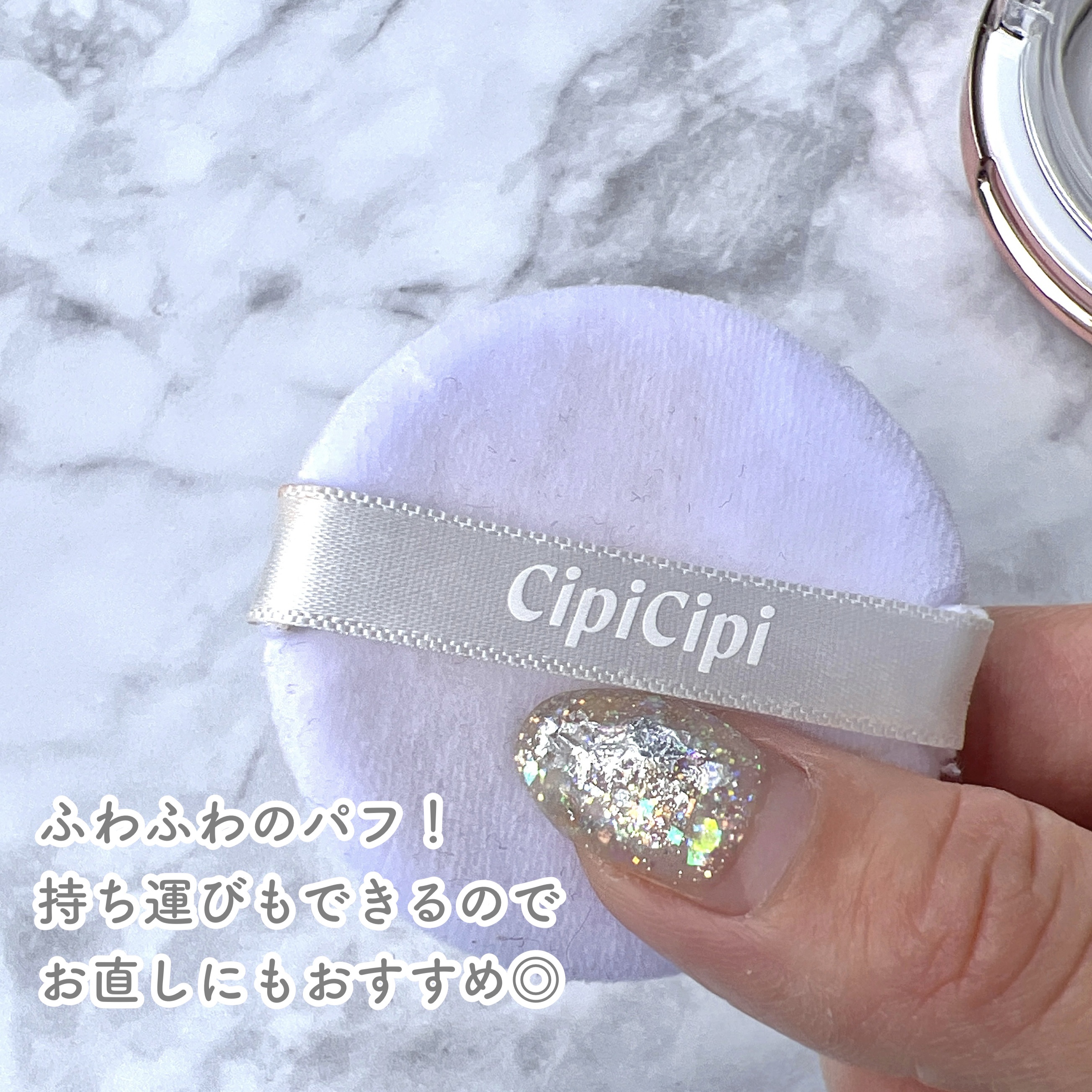 シルキースキンパウダー/CipiCipi/プレストパウダーを使ったクチコミ（3枚目）