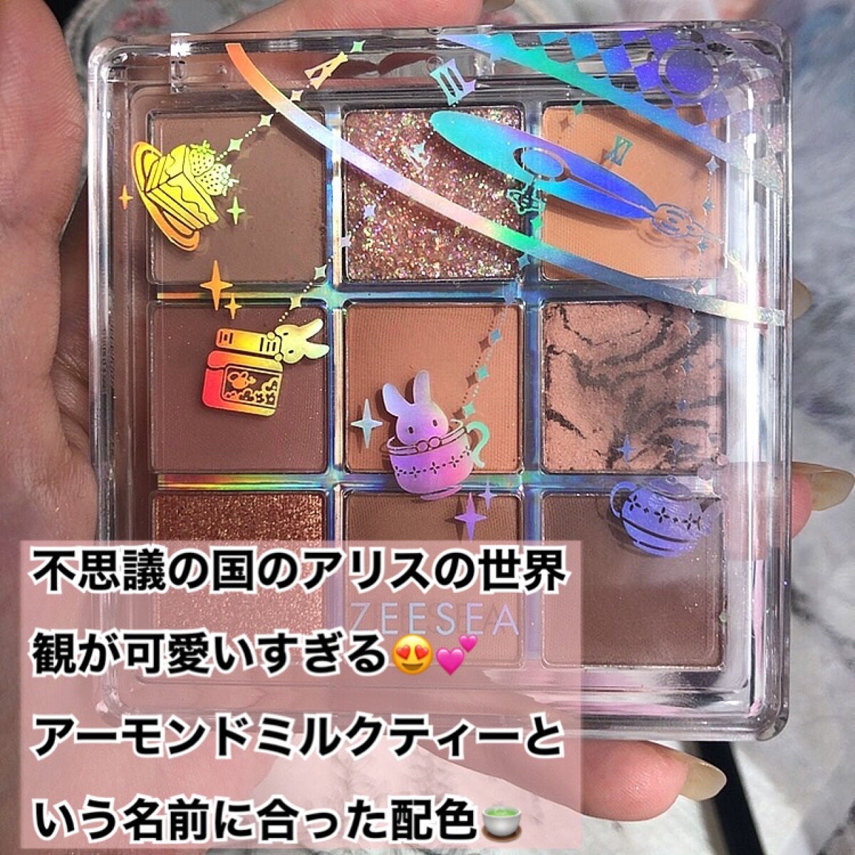 クォーツ 9色アイシャドウパレット(ドリームランドアイシャドウ)/ZEESEA/アイシャドウパレットを使ったクチコミ(2枚目)