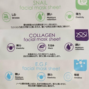 the  shiny　  faciaI mask sheet 20 minutes doctors care   /The Shiny/シートマスク・パックを使ったクチコミ（3枚目）