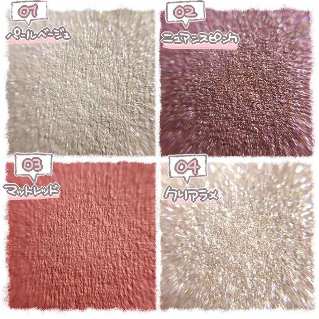 シングルカラーアイシャドウ/CEZANNE/単色アイシャドウを使ったクチコミ(3枚目)