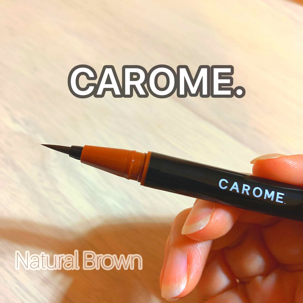 ウォータープルーフ リキッドアイライナー ナチュラルブラウン/CAROME./リキッドアイライナーを使ったクチコミ（1枚目）