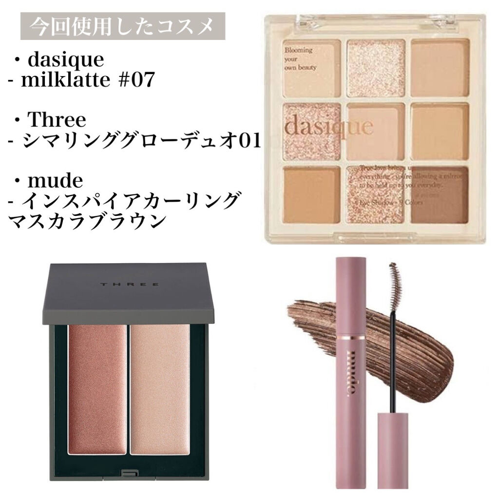 THREE シマリング グロー デュオ/THREE/クリームハイライトを使ったクチコミ（3枚目）