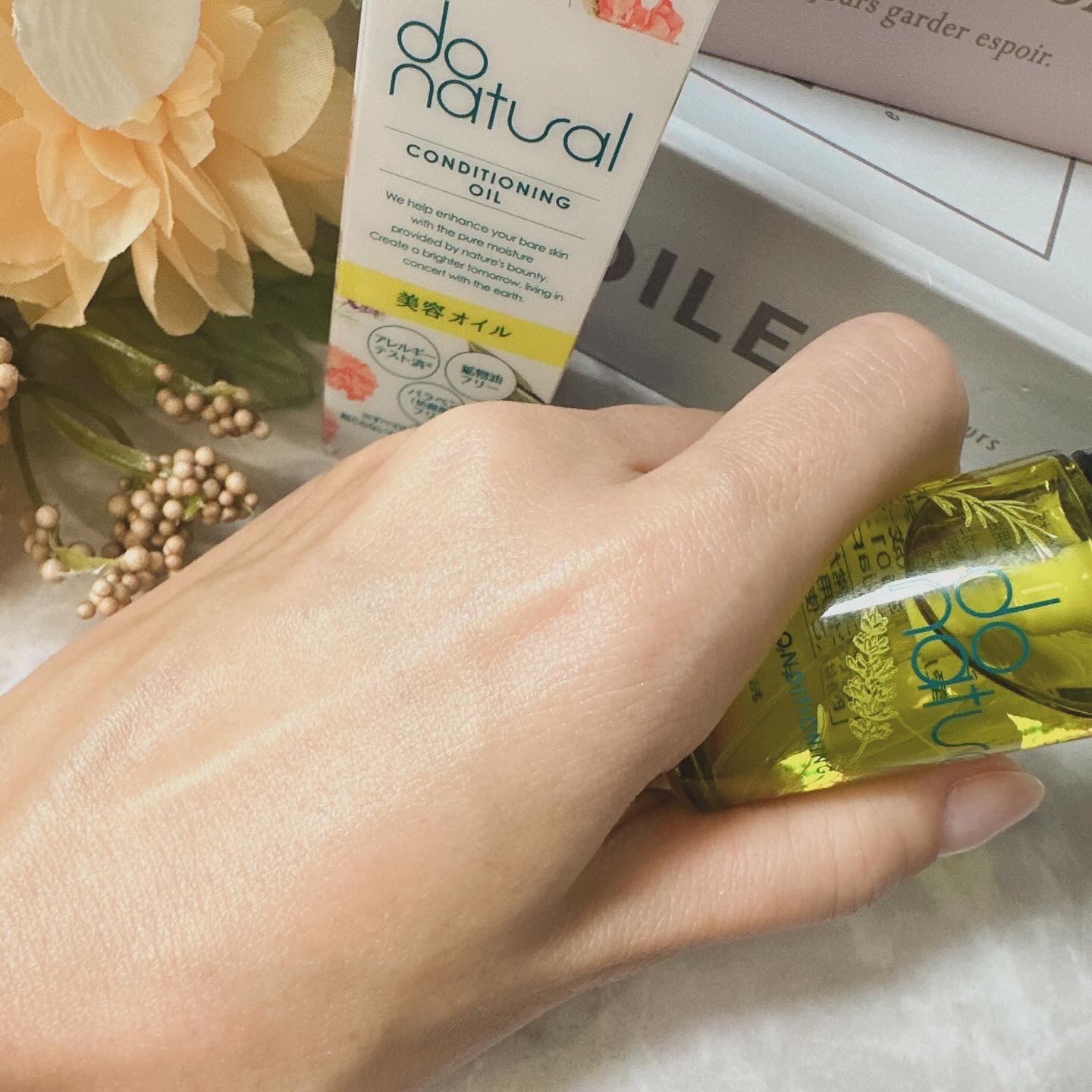 コンディショニング オイル/do natural/フェイスオイルを使ったクチコミ（3枚目）