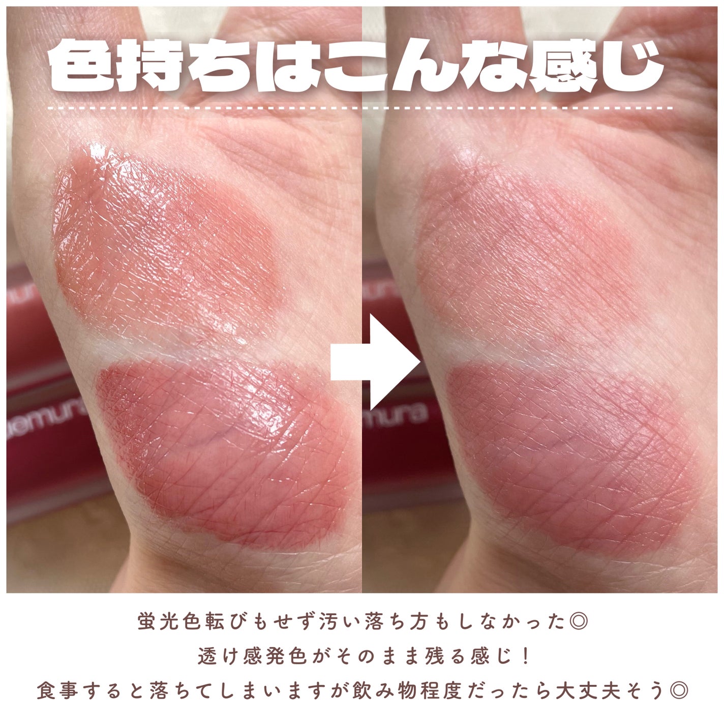 キヌケアグローアップ/shu uemura/口紅を使ったクチコミ(5枚目)