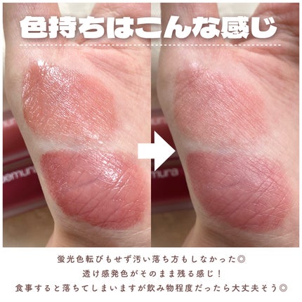 キヌケアグローアップ/shu uemura/口紅を使ったクチコミ(5枚目)