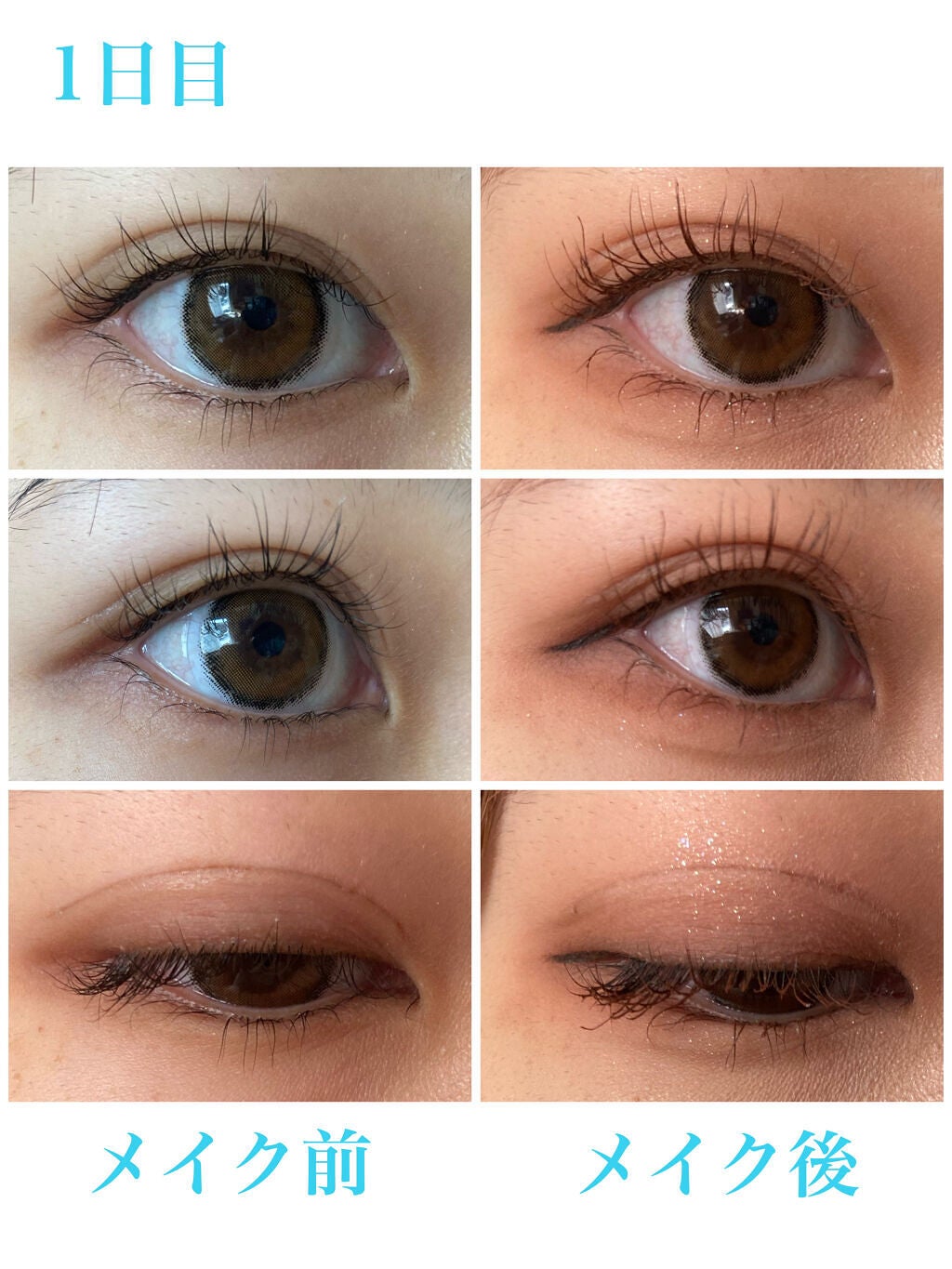 アイトーク スーパーウォータープルーフ/アイトーク/二重まぶた用アイテムを使ったクチコミ(4枚目)