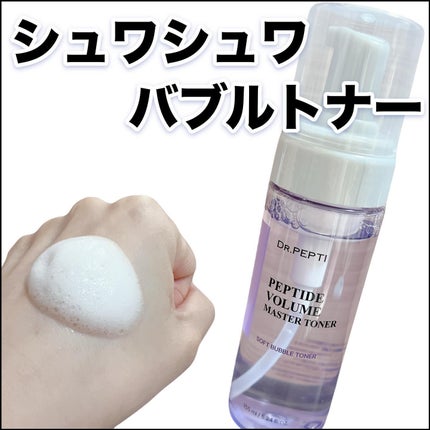 ペプチドボリュームマスタートナー/DR.PEPTI/ブースター・導入液を使ったクチコミ(1枚目)