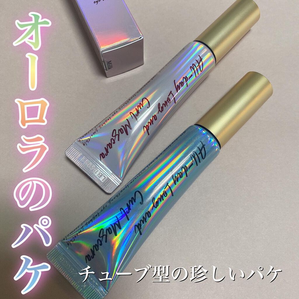 オールデイ ロング アンド カール マスカラ/Milk Touch/マスカラを使ったクチコミ（2枚目）
