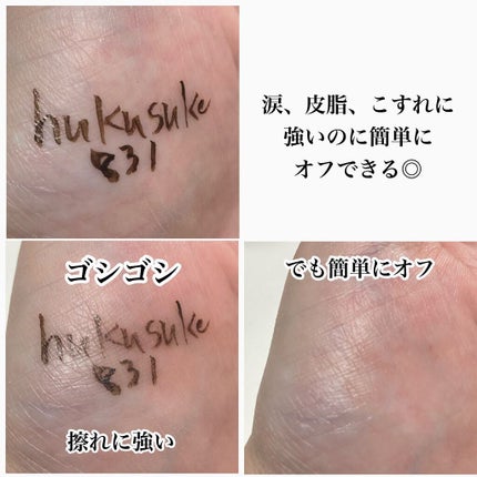 ハイパーシャープ ライナー R/MAYBELLINE NEW YORK/リキッドアイライナーを使ったクチコミ(5枚目)