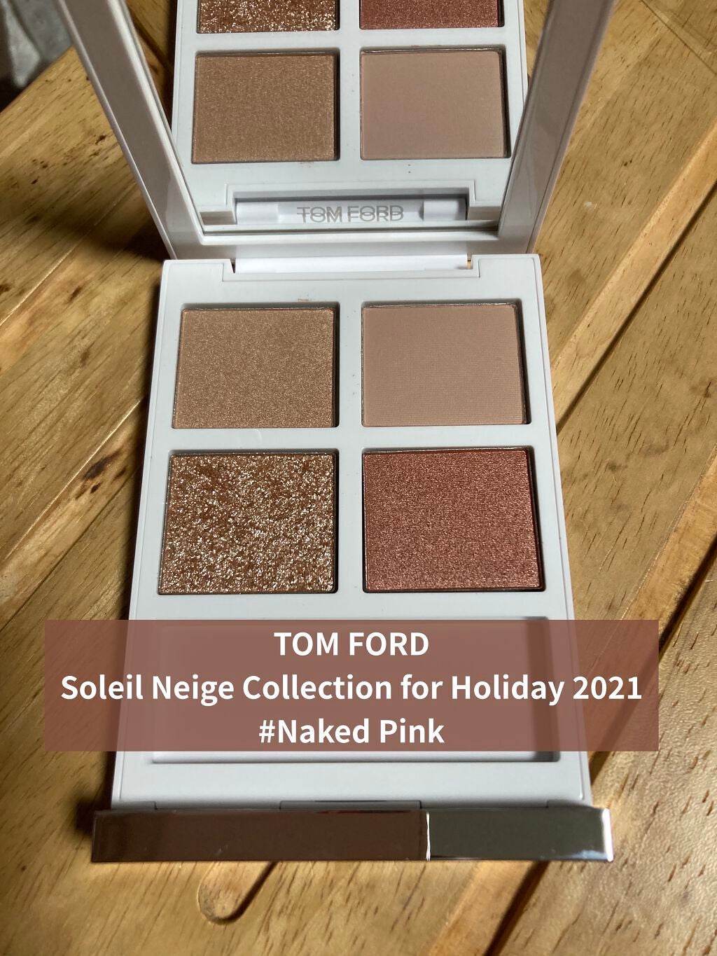 ソレイユ アイ カラー クォード/TOM FORD BEAUTY/アイシャドウパレットを使ったクチコミ(1枚目)