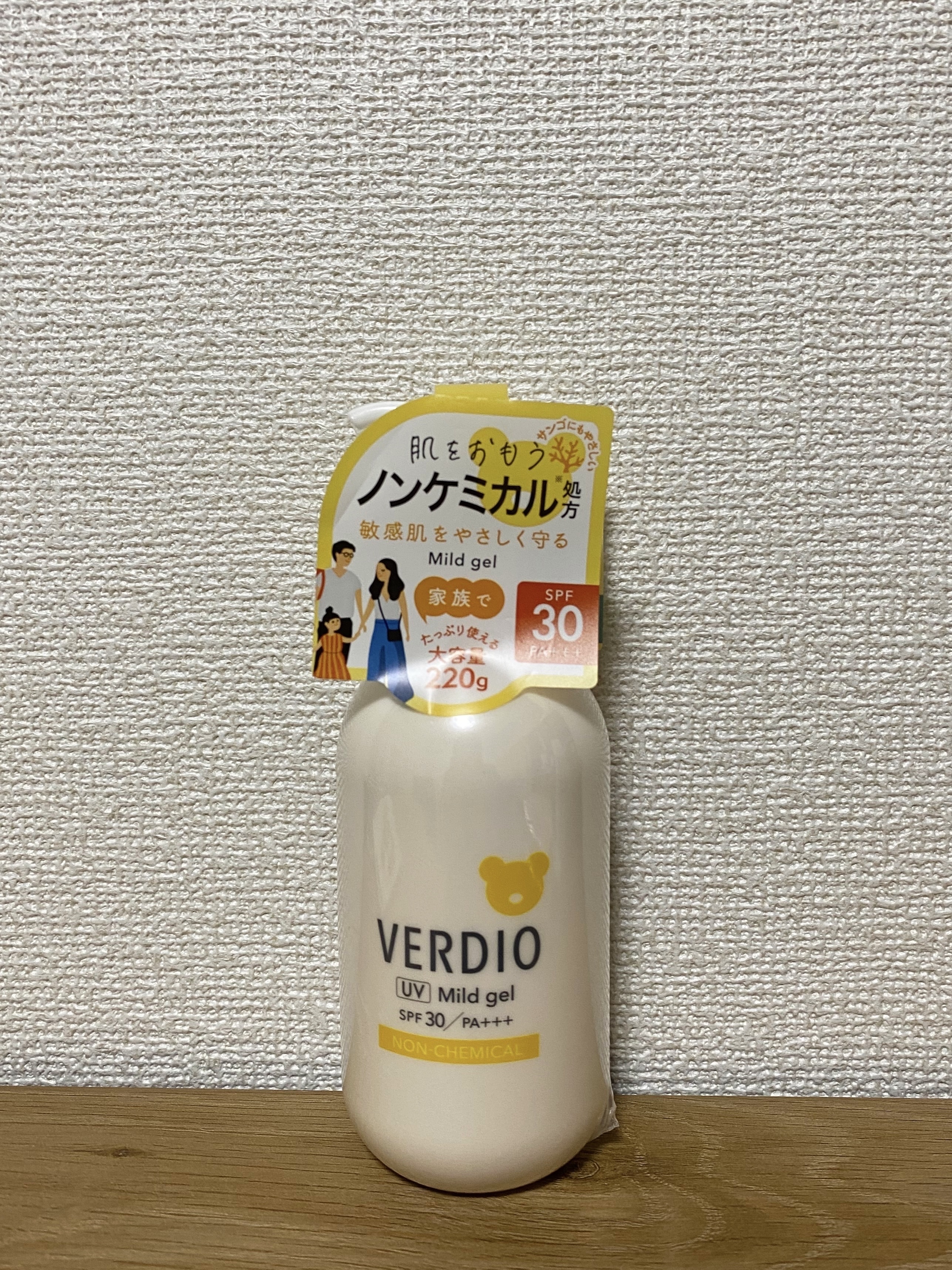 ベルディオUVマイルドジェルN/メンターム/日焼け止めジェルを使ったクチコミ（1枚目）