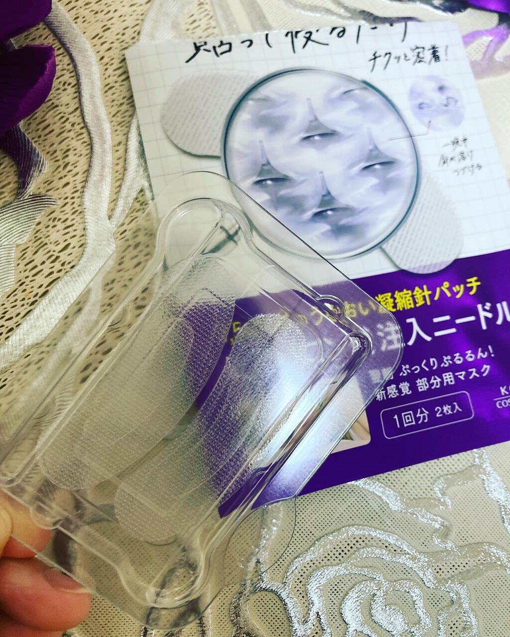 クリアターン ヒアロチューン マイクロパッチ 1500/クリアターン/シートマスク・パックを使ったクチコミ(3枚目)