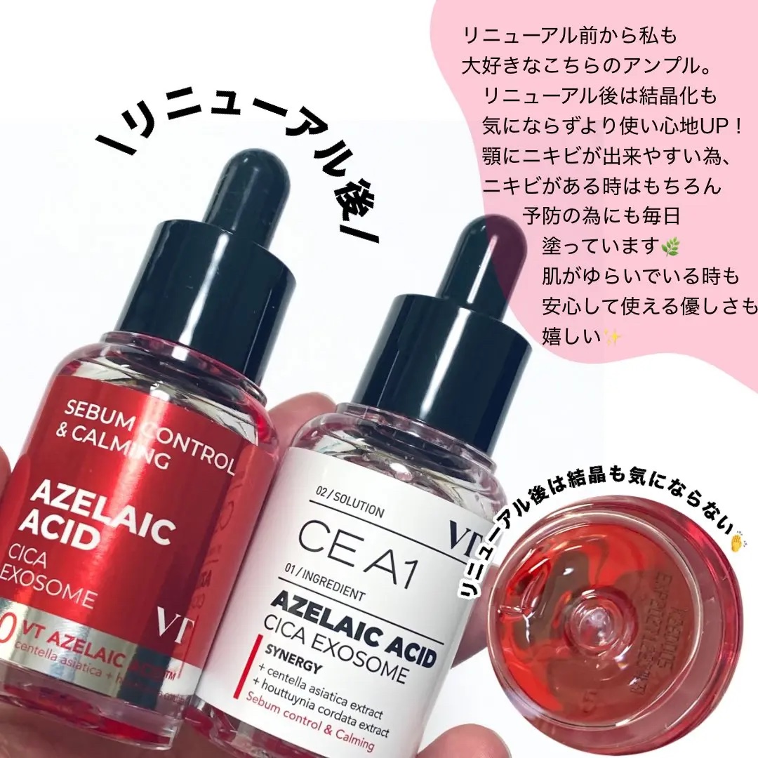 A1カーミング アンプル/VT/美容液を使ったクチコミ（3枚目）