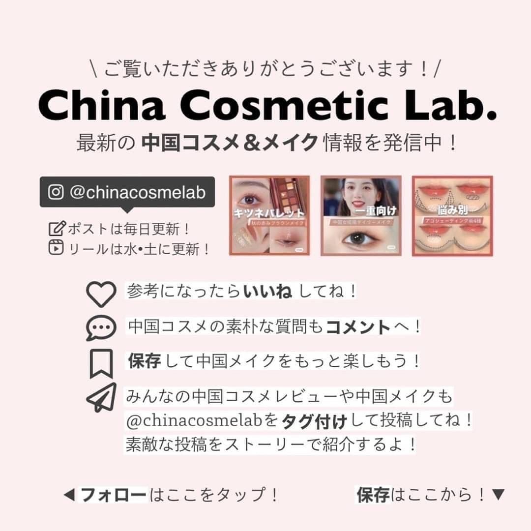 𝑺𝑬𝑵𝑨💄美容メディア on LIPS 「セナ(@sena_skincare.girl)の美容・スキンケ..」(10枚目)