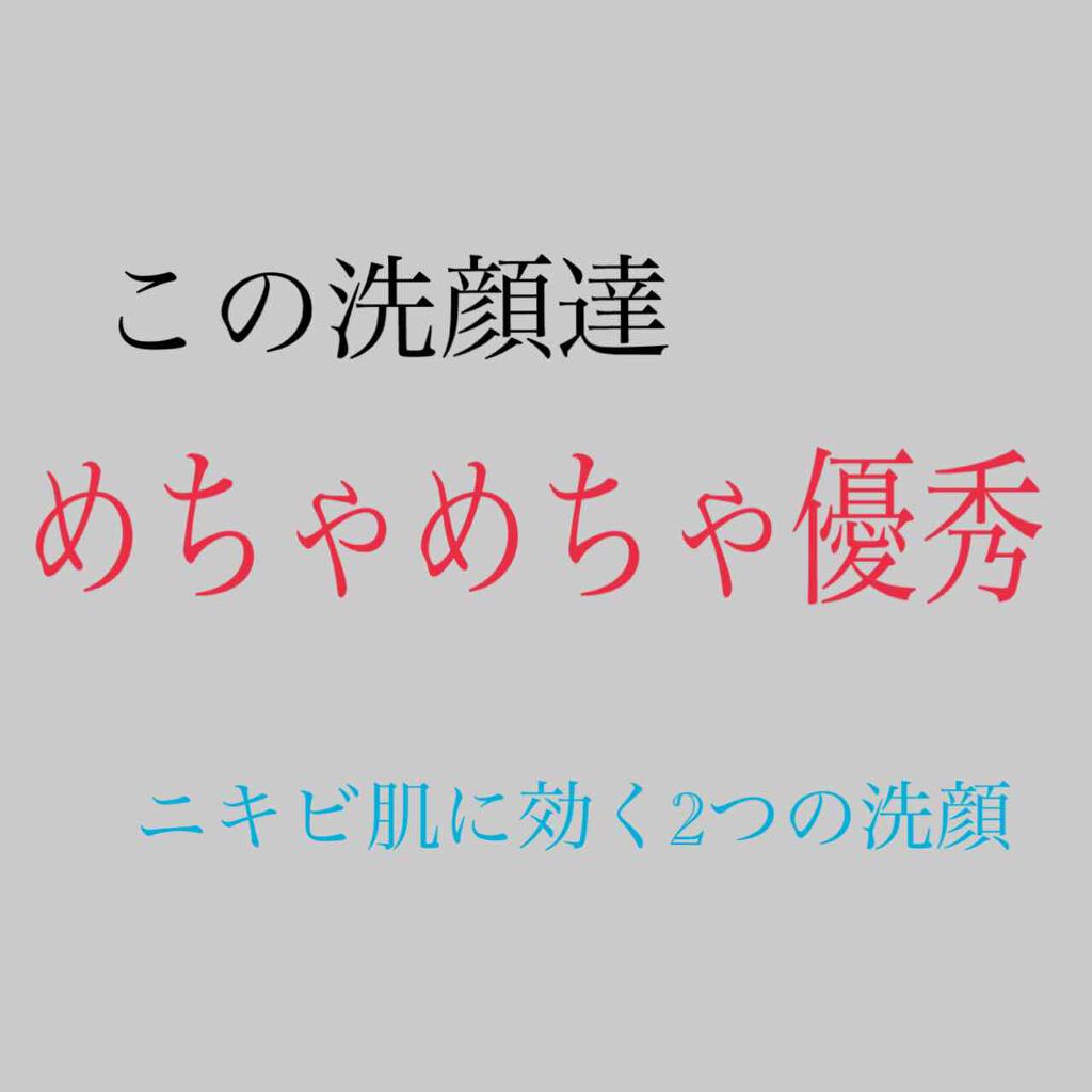 薬用泡のふんわり洗顔/スキンライフ/泡洗顔を使ったクチコミ（1枚目）