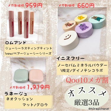 ノーセバム ミネラルパウダー LTD21/innisfree/ルースパウダーを使ったクチコミ（2枚目）