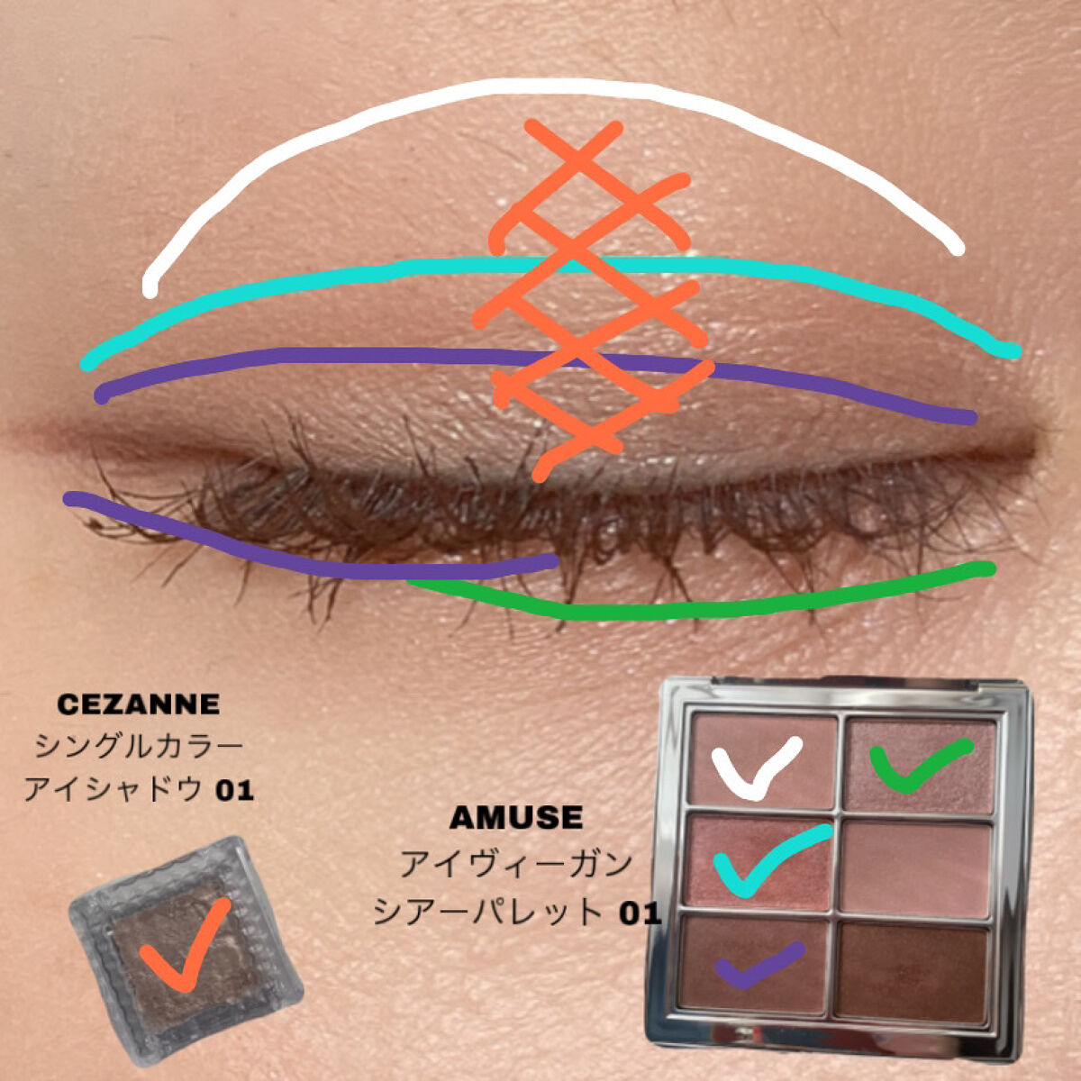 シングルカラーアイシャドウ/CEZANNE/単色アイシャドウを使ったクチコミ（2枚目）