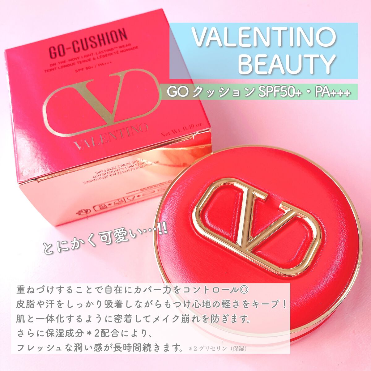 GO ã¯ãã·ã§ã³/ãŽã¡ã¬ã³ãã£ã ãã¥ãŒãã£/ã¯ãã·ã§ã³ãã¡ã³ããŒã·ã§ã³ã䜿ã£ãã¯ãã³ãïŒ2æç®ïŒ