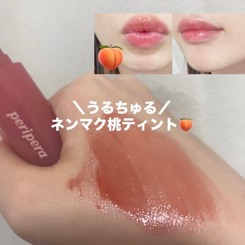 インク ムード グロイ ティント/PERIPERA/リップティントを使ったクチコミ(1枚目)
