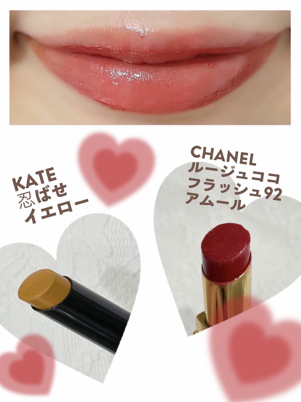 CHANEL❤︎リップ 確認用 ルージュ アリュール ラック｜CHANELの口コミ - イエベに
