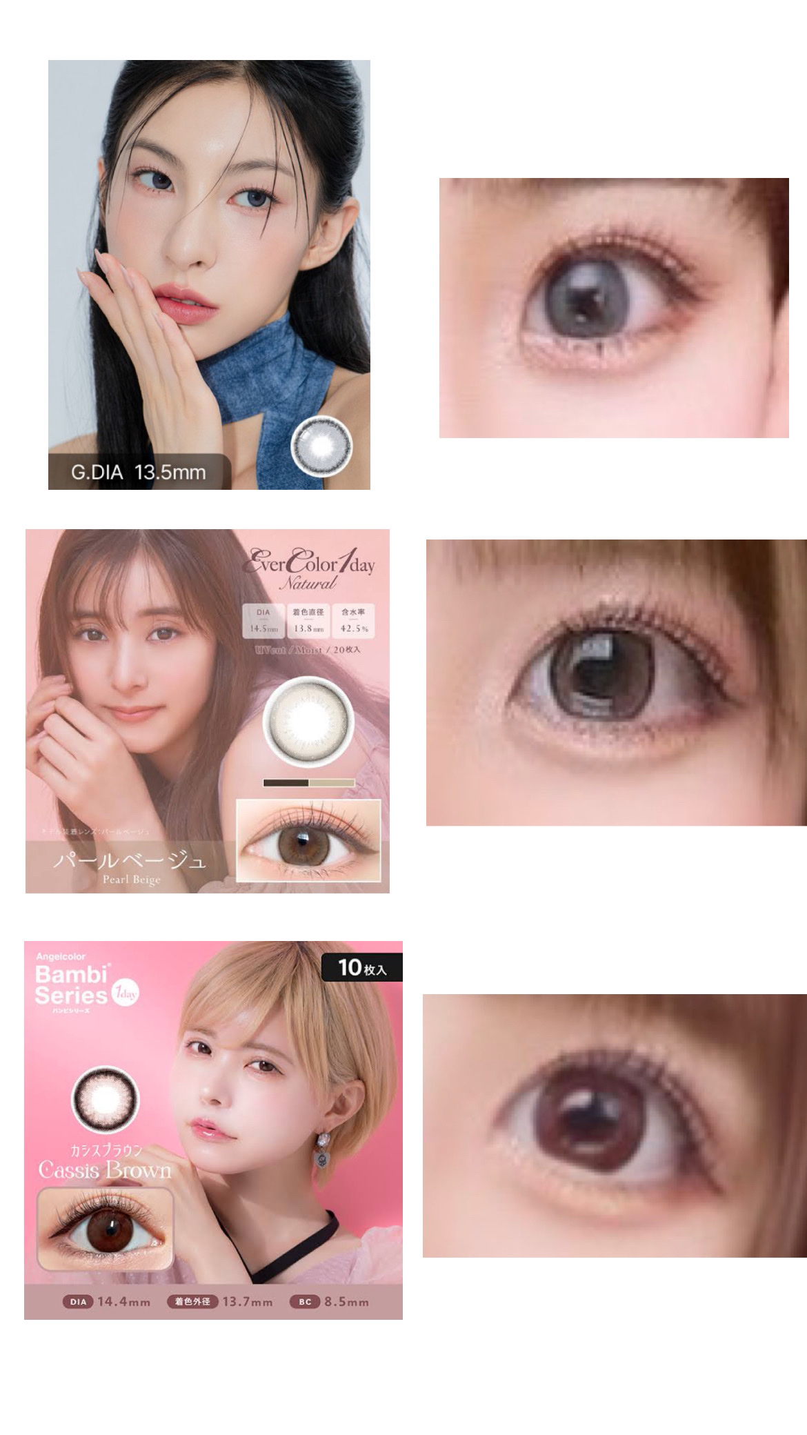 eye closet AQUA MOIST UV 1day マシュマロ/EYE CLOSET/ワンデー（１DAY）カラコンを使ったクチコミ（2枚目）