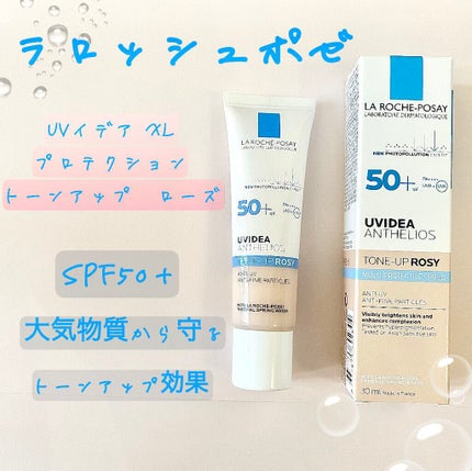 UVイデア XL プロテクショントーンアップ ローズ/ラ ロッシュ ポゼ/日焼け止めクリームを使ったクチコミ(1枚目)