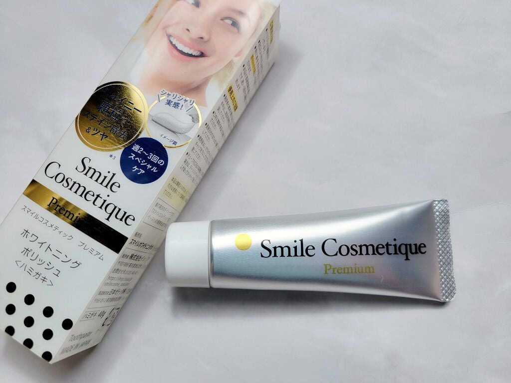 プレミアム ホワイトニングポリッシュ/Smile Cosmetique/歯磨き粉を使ったクチコミ(2枚目)