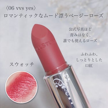 ルージュ ケース 07 pink opal/JILL STUART/その他化粧小物を使ったクチコミ（3枚目）