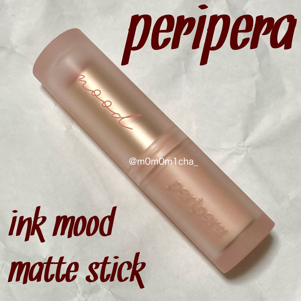インク ムード マット スティック/PERIPERA/口紅を使ったクチコミ（2枚目）