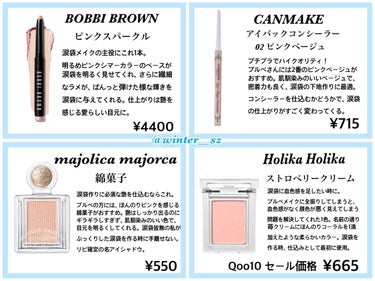 ロングウェア クリーム シャドウ スティック/BOBBI BROWN/ジェル・クリームアイシャドウを使ったクチコミ（3枚目）