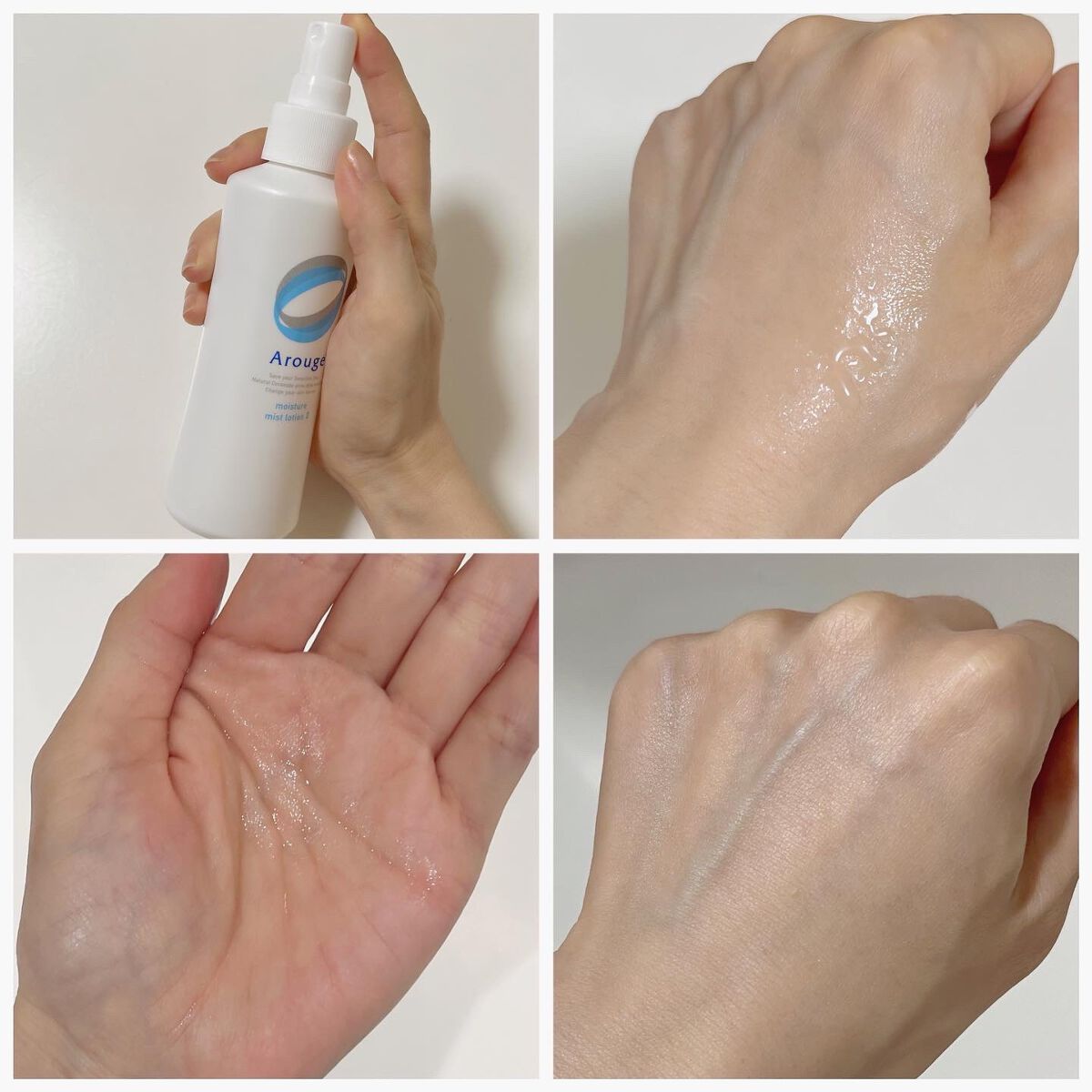 モイスチャー ミストローションII（しっとり）/アルージェ/ミスト状化粧水を使ったクチコミ（2枚目）