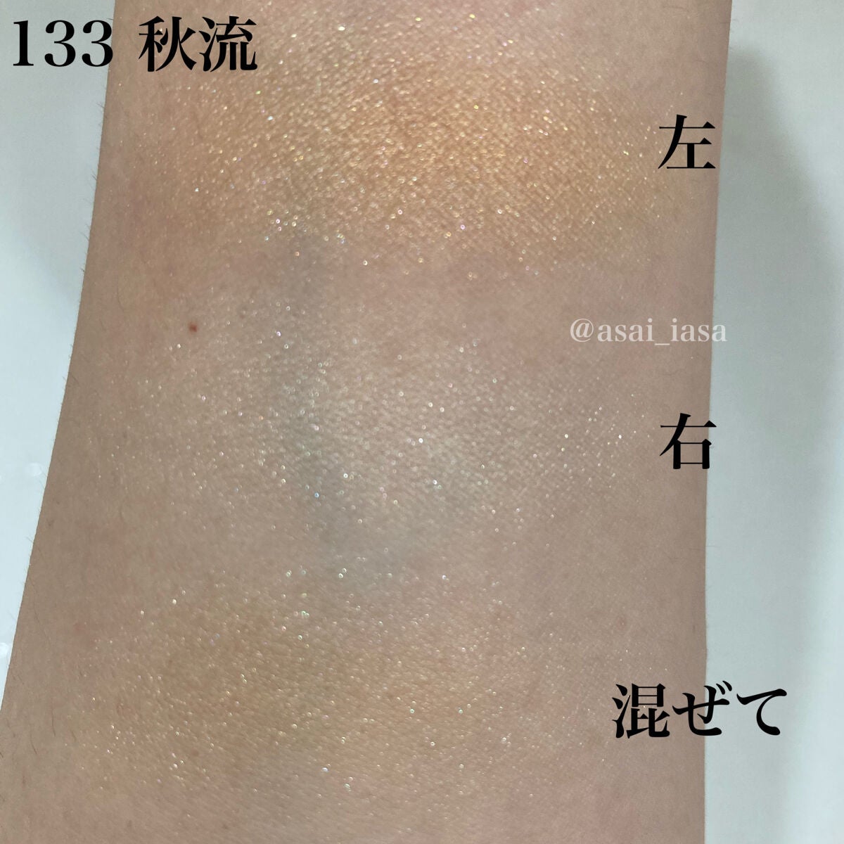 ピュア カラー ブラッシュ/SUQQU/パウダーチークを使ったクチコミ(8枚目)